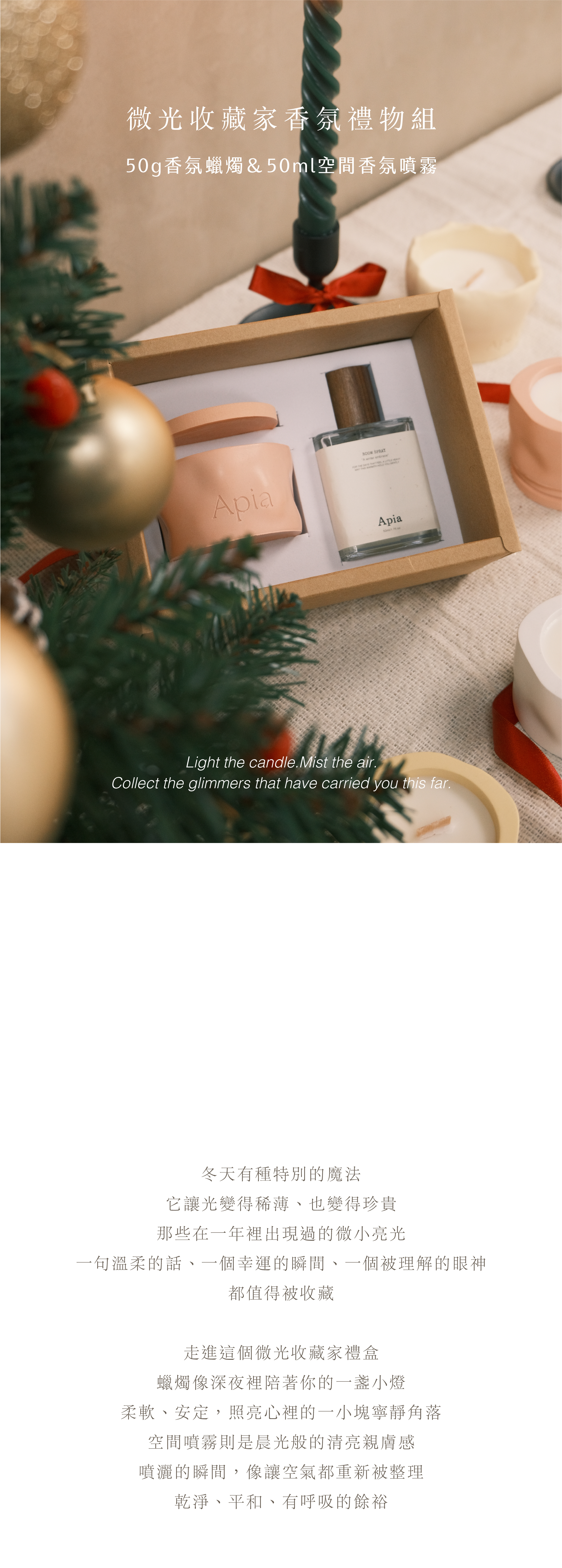 聖誕ig工作區域 26@2x-100