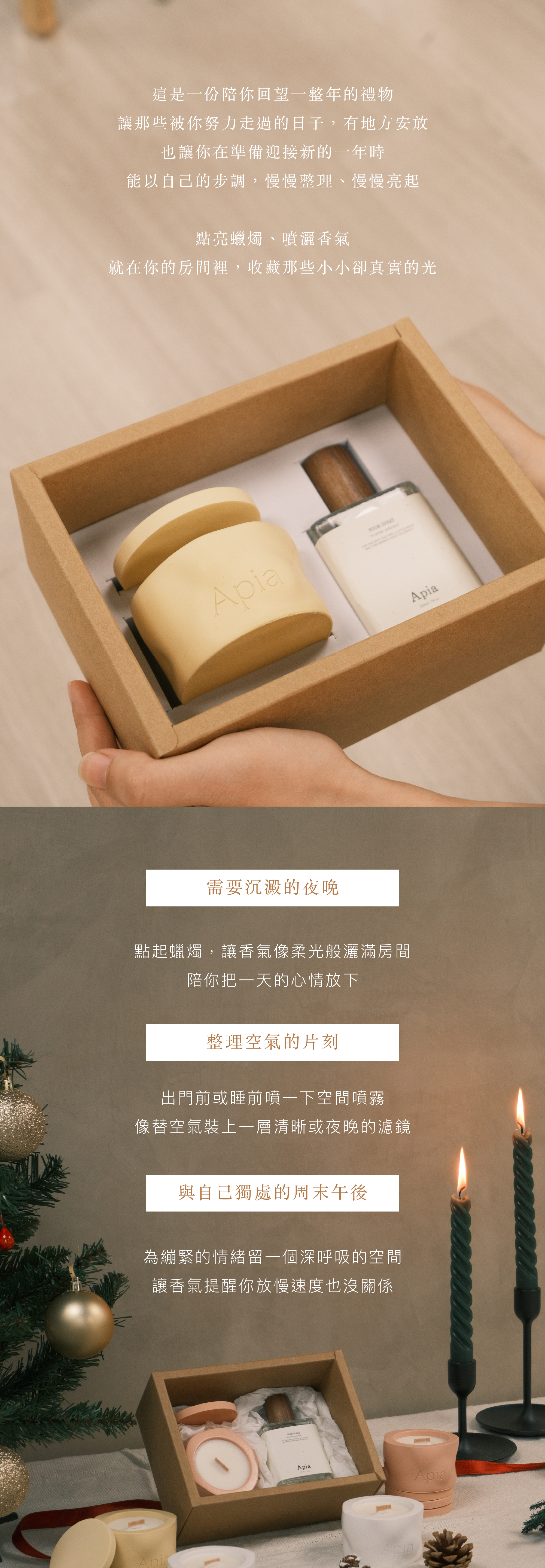 聖誕ig工作區域 26_1@2x-100