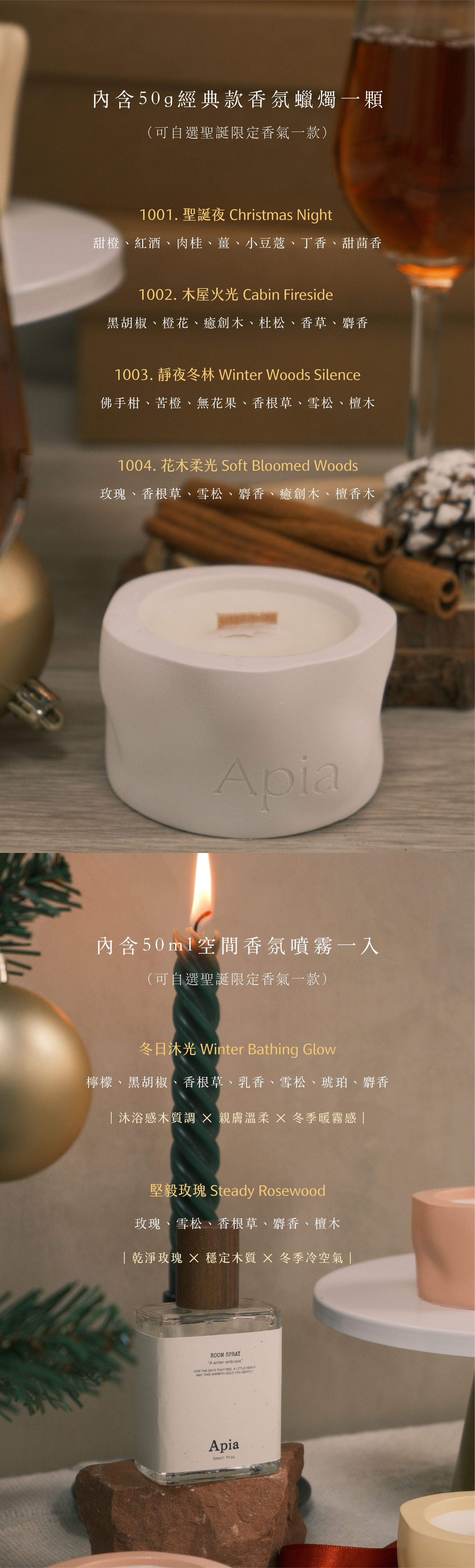 聖誕ig工作區域 26_2@2x-100