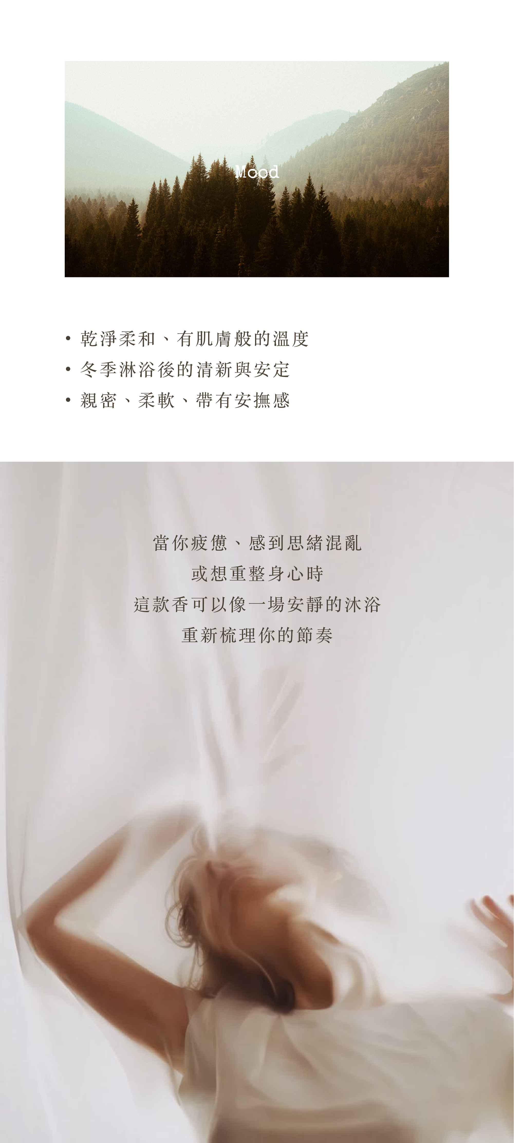 噴霧工作區域 1_2@2x-100