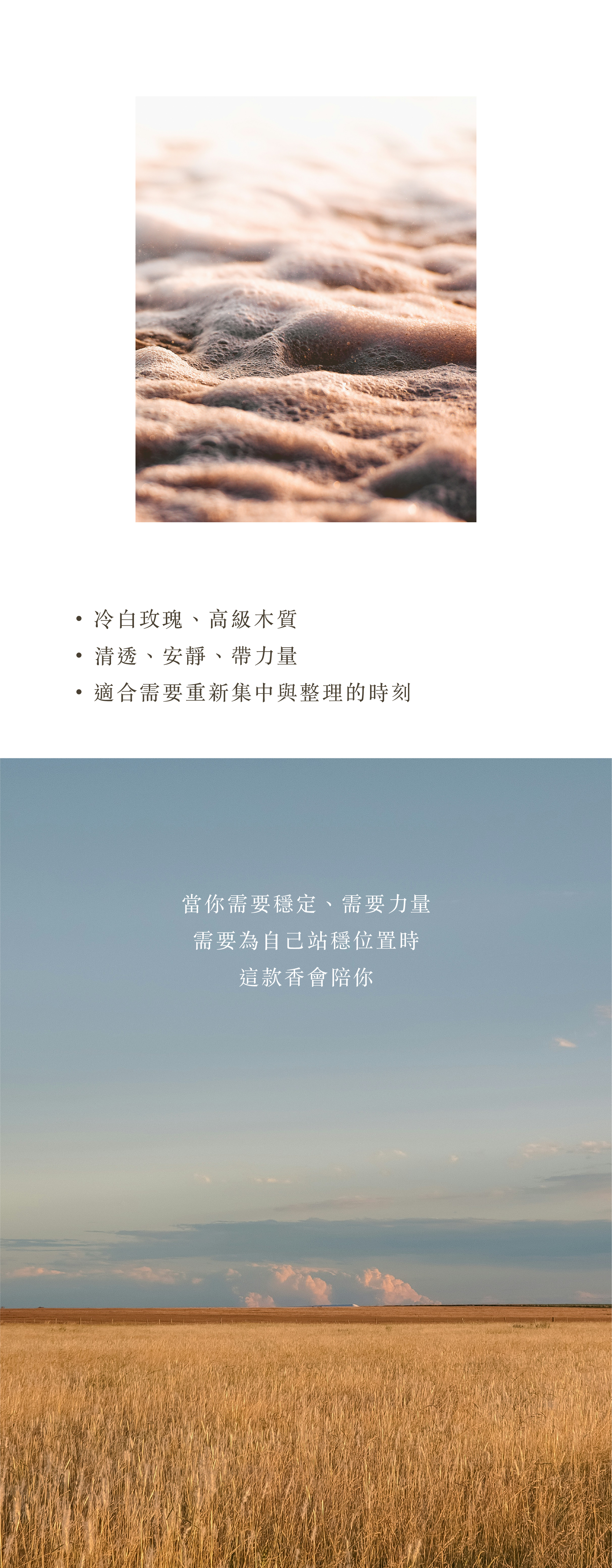 噴霧工作區域 1_4@2x-100