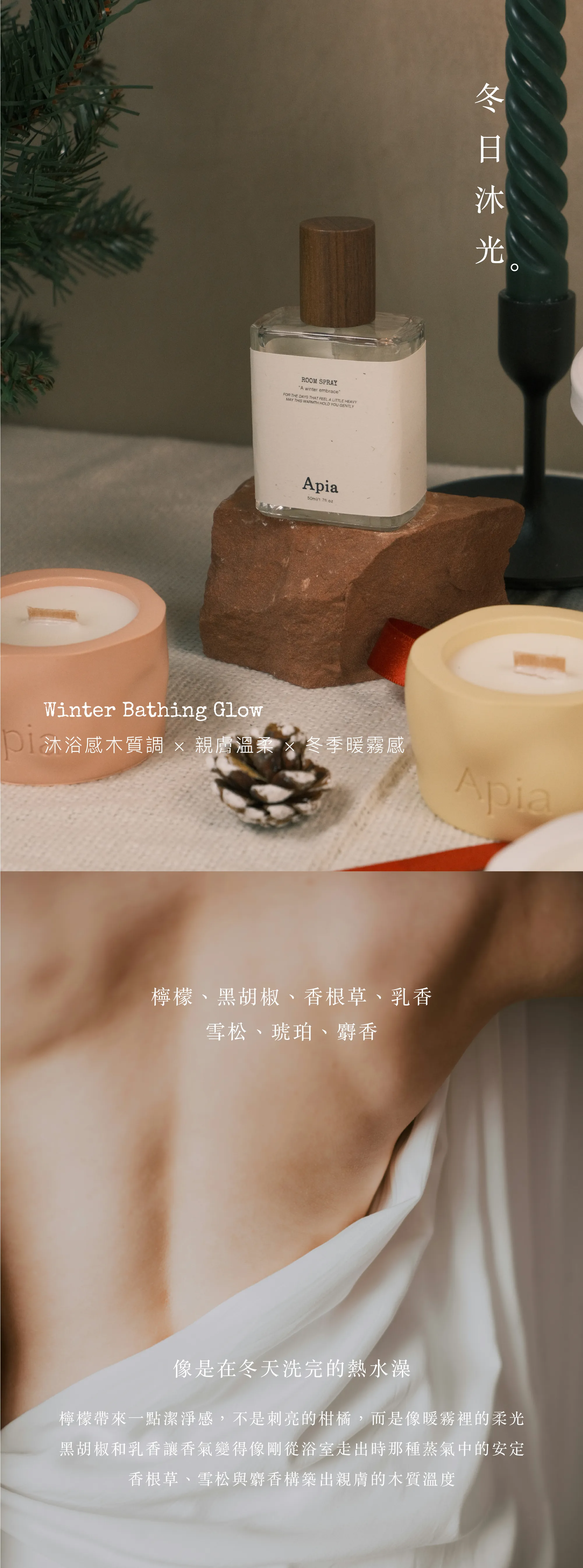 噴霧工作區域 1_1@2x-100