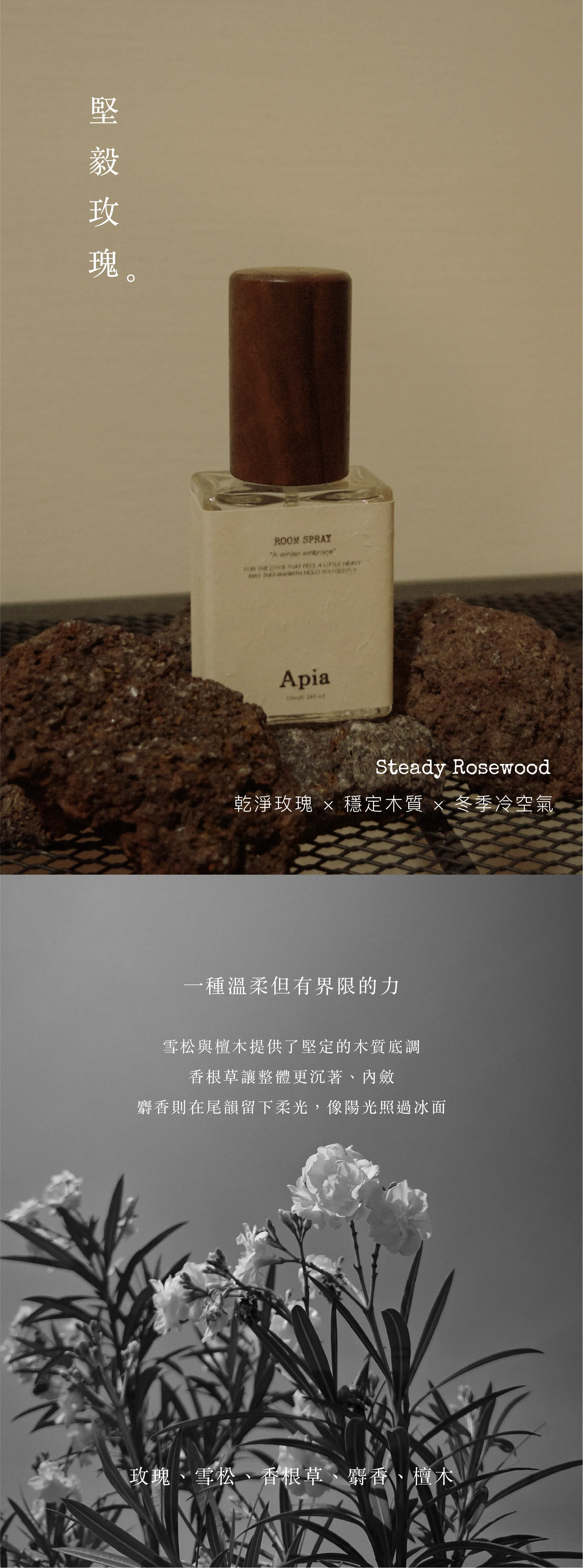 噴霧工作區域 1_3@2x-100