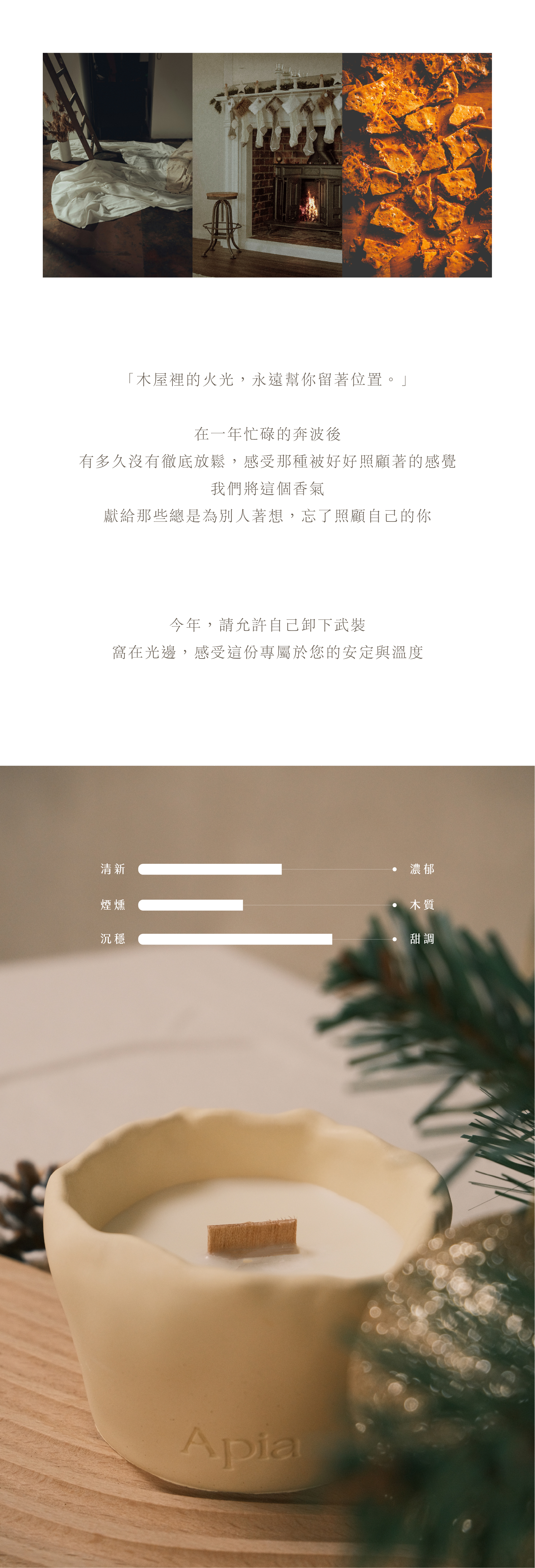 聖誕ig工作區域 25_3@2x-100