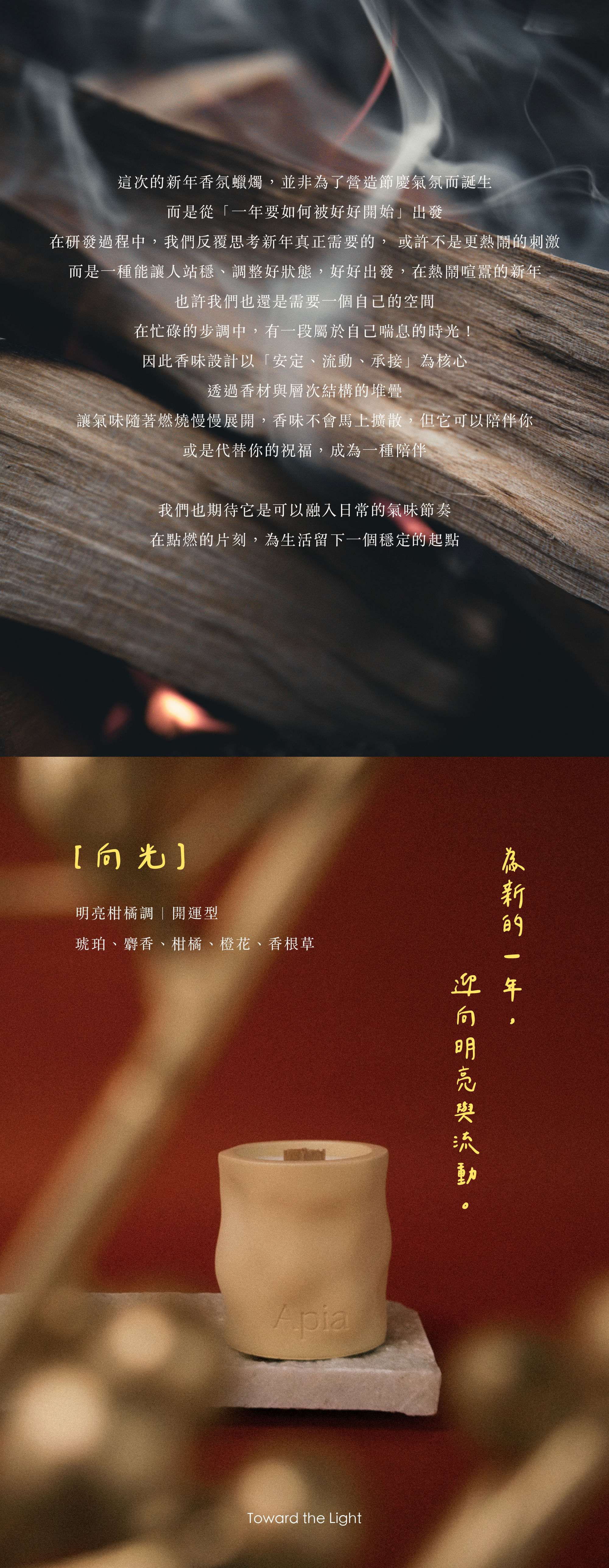 newyear工作區域 2@2x-100