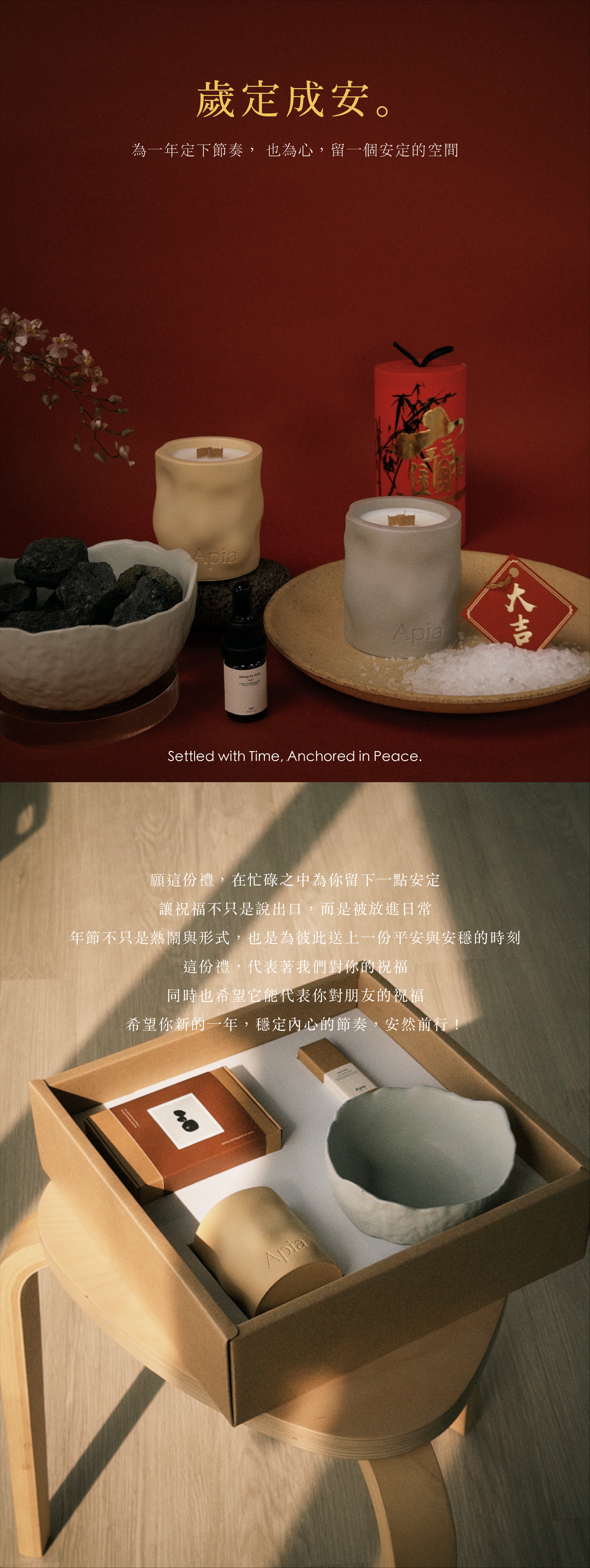 new year工作區域 1@2x-100