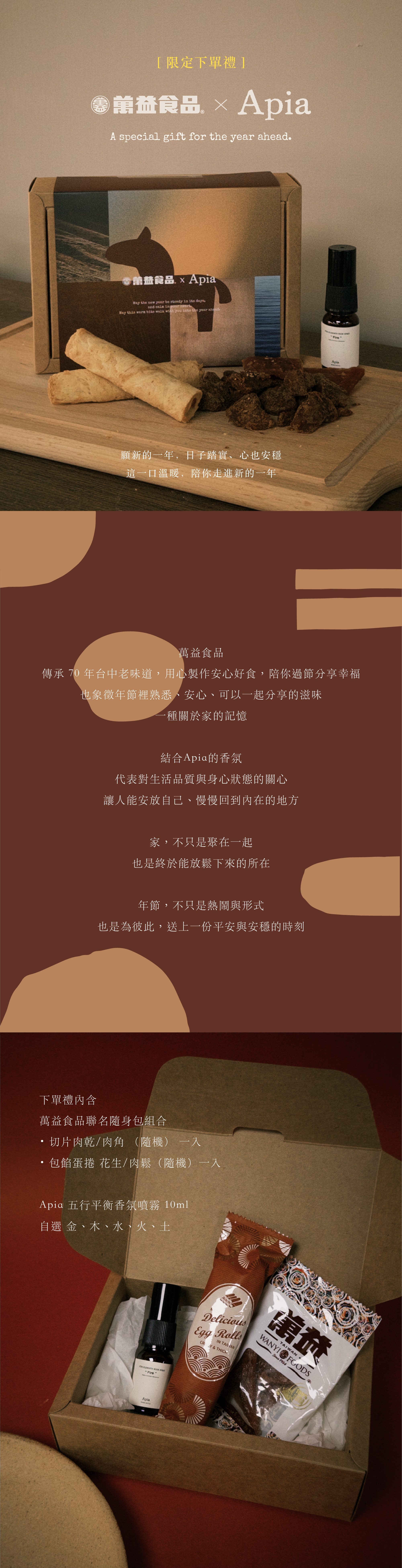 new year工作區域 4_1@2x-100