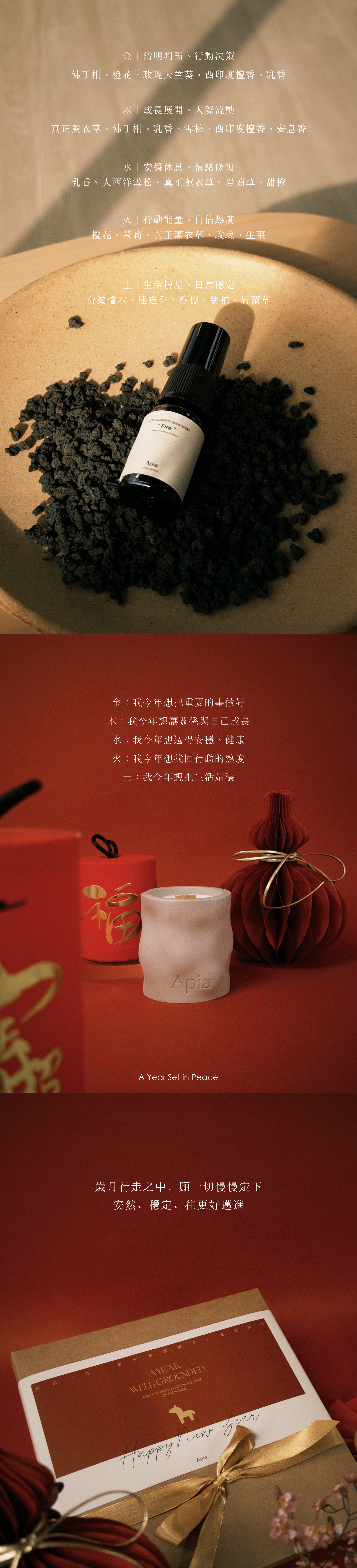 new year工作區域 4_3@2x-100