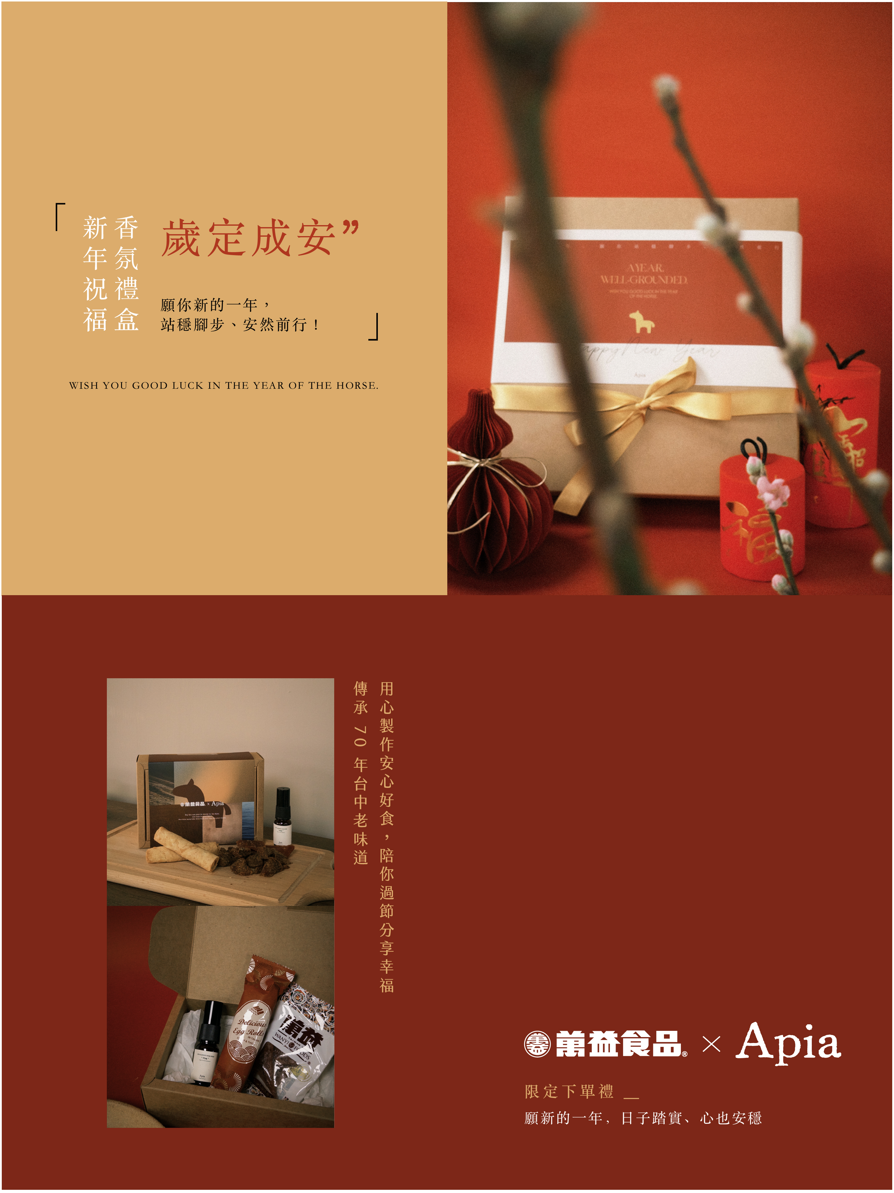 new year bn工作區域 1@2x-100