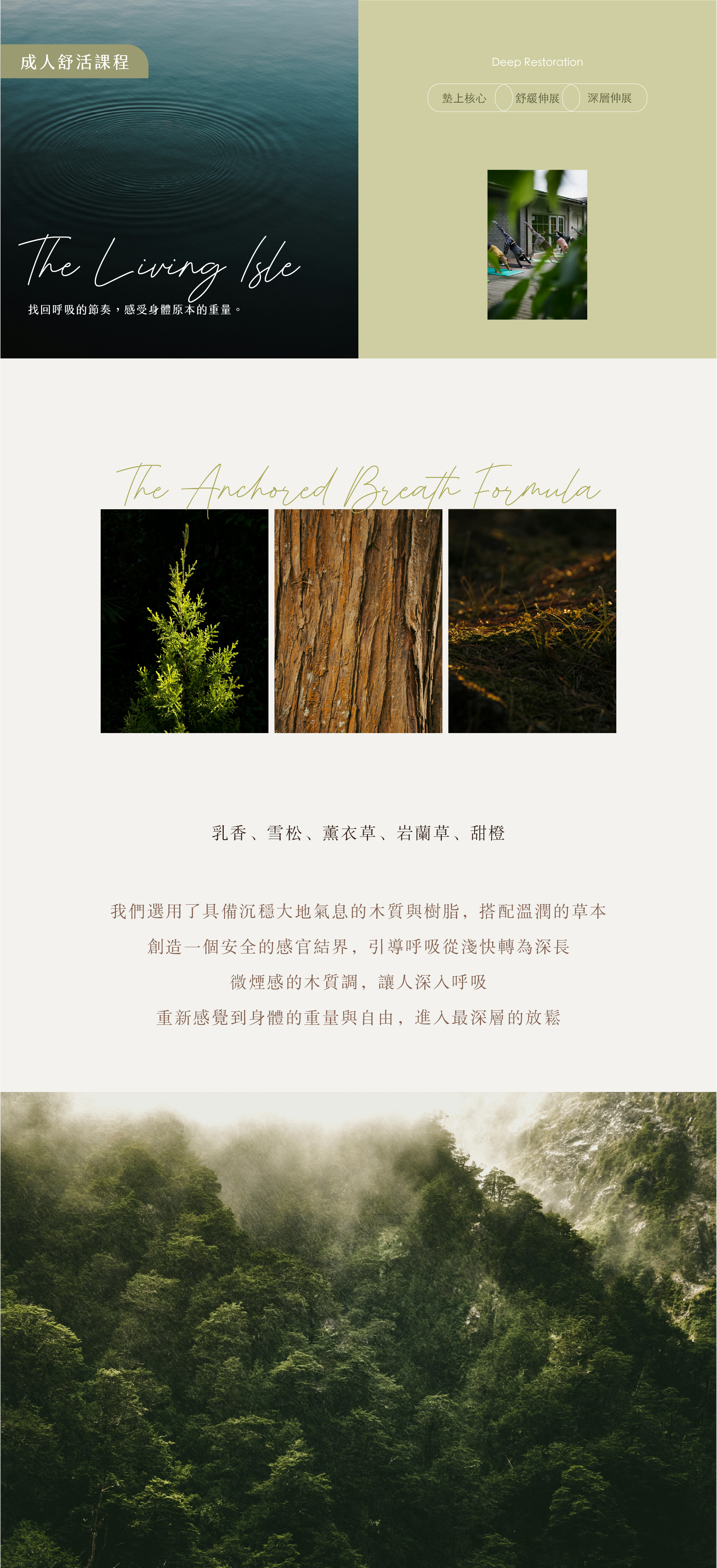 Dance isle'about工作區域 16-100