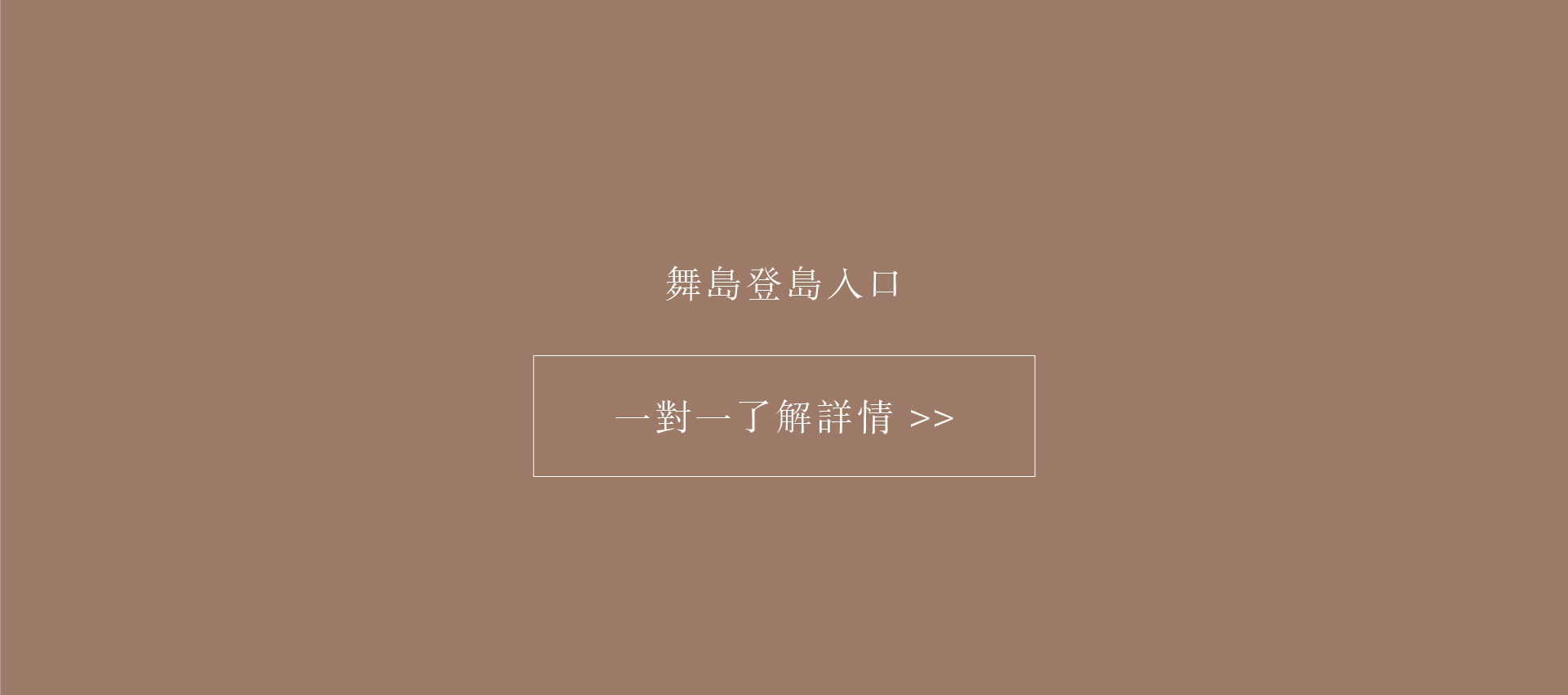 Dance isle'about工作區域 19-100