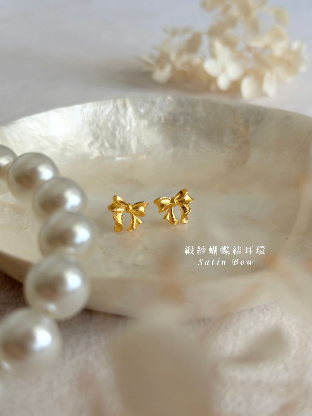 清新銀杏耳環.png(2)