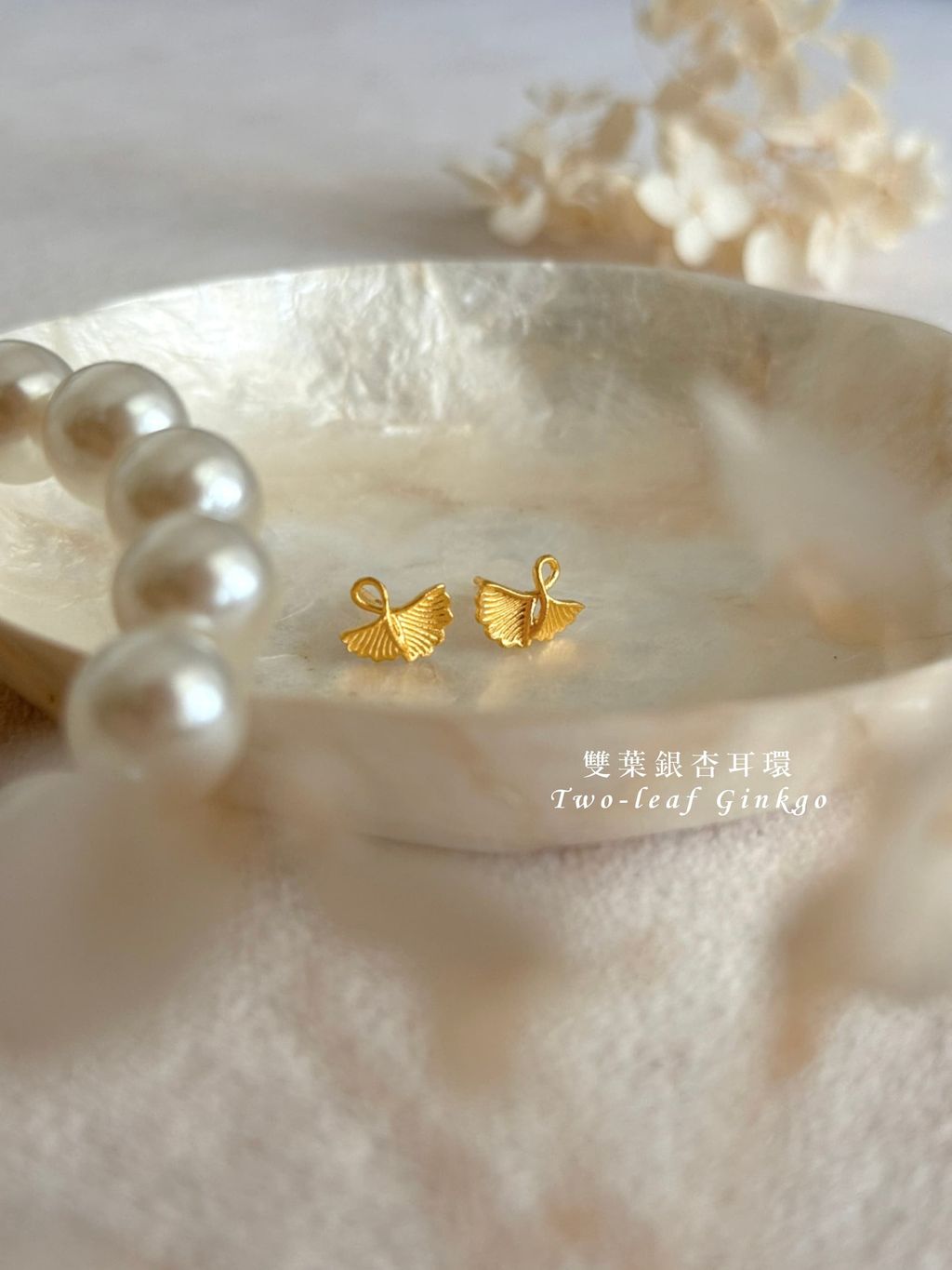 清新銀杏耳環.png(5)