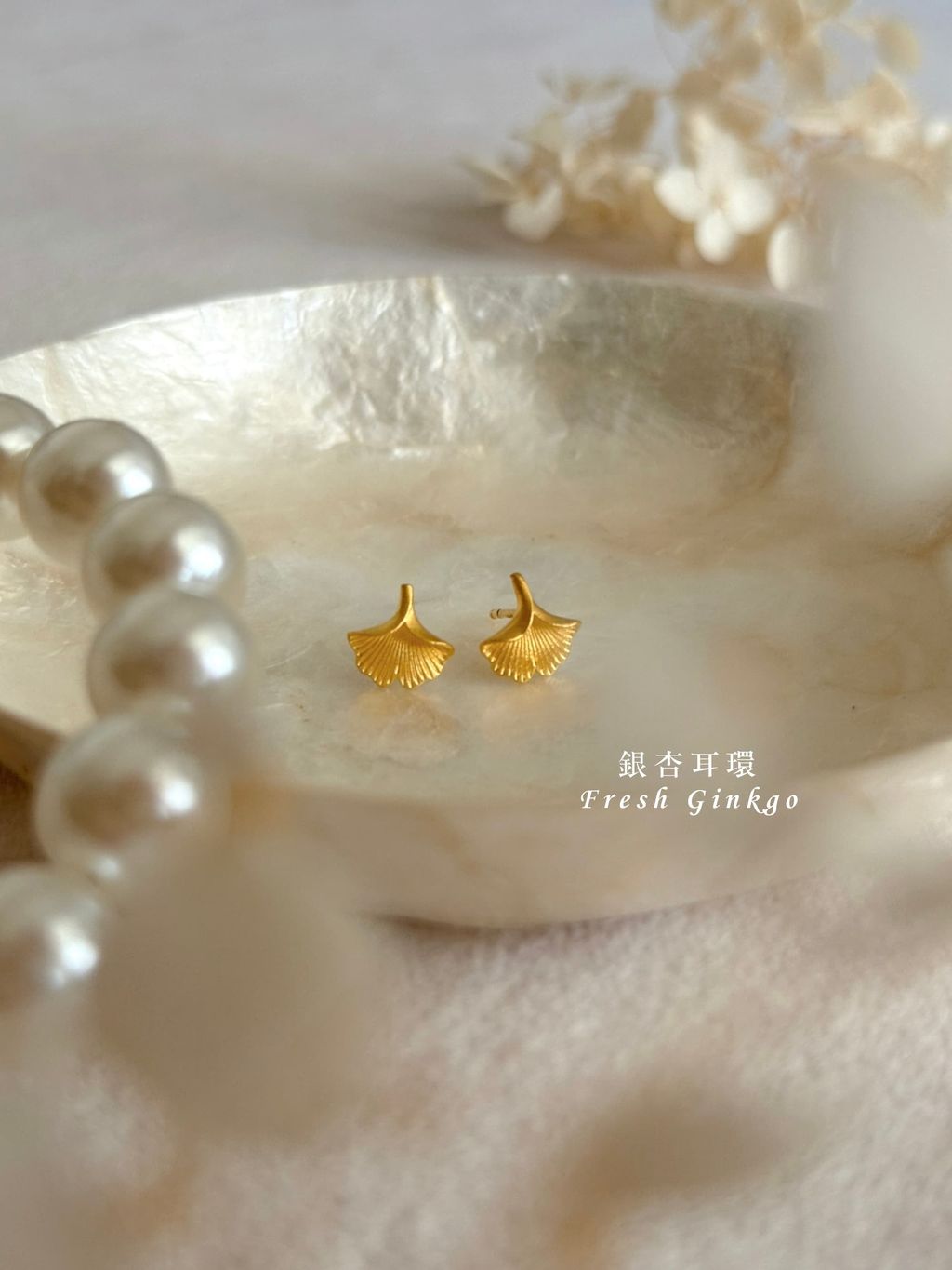 清新銀杏耳環.png(4)