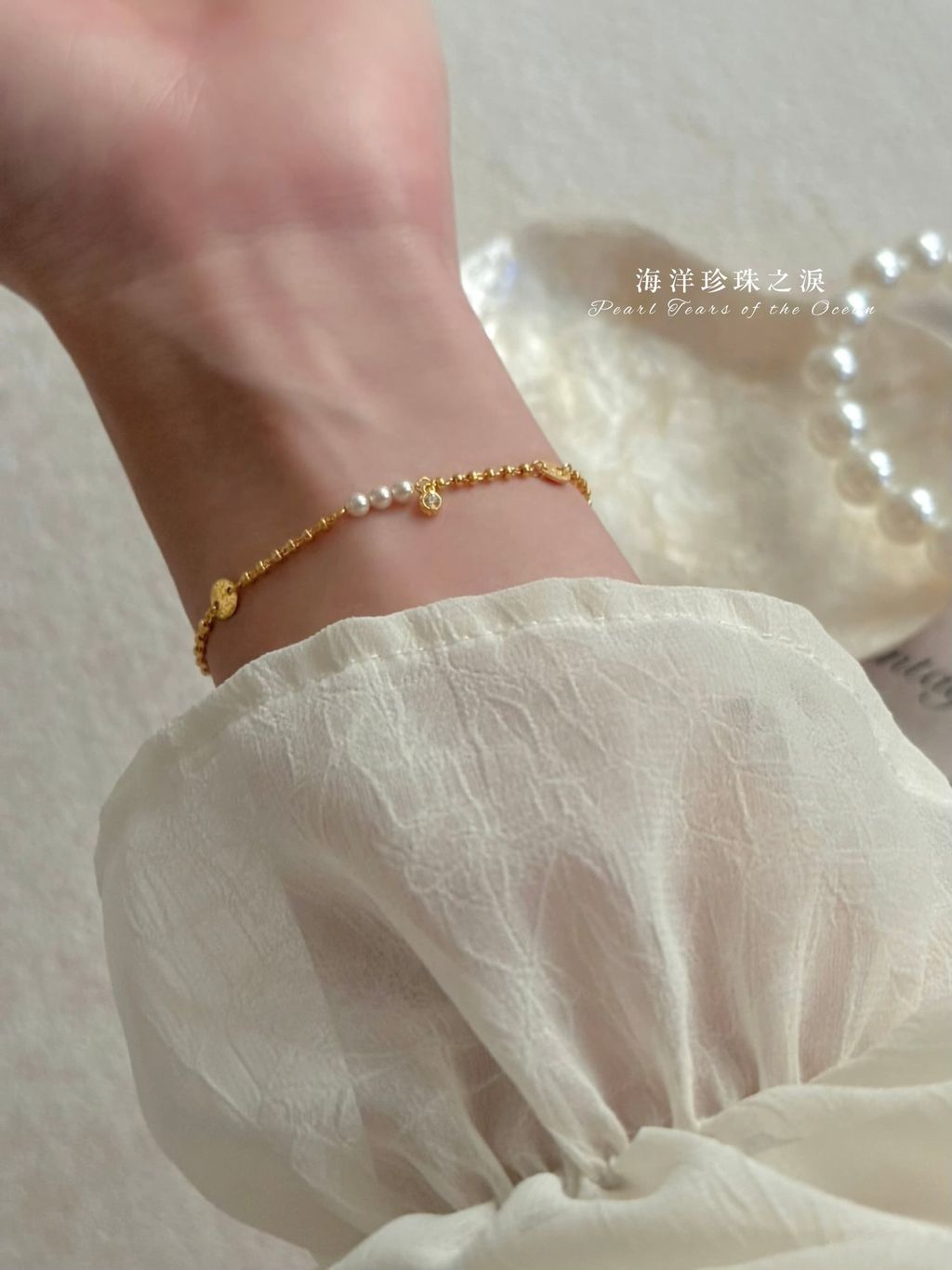 雪白小珍珠(五顆珍珠).zip - 3