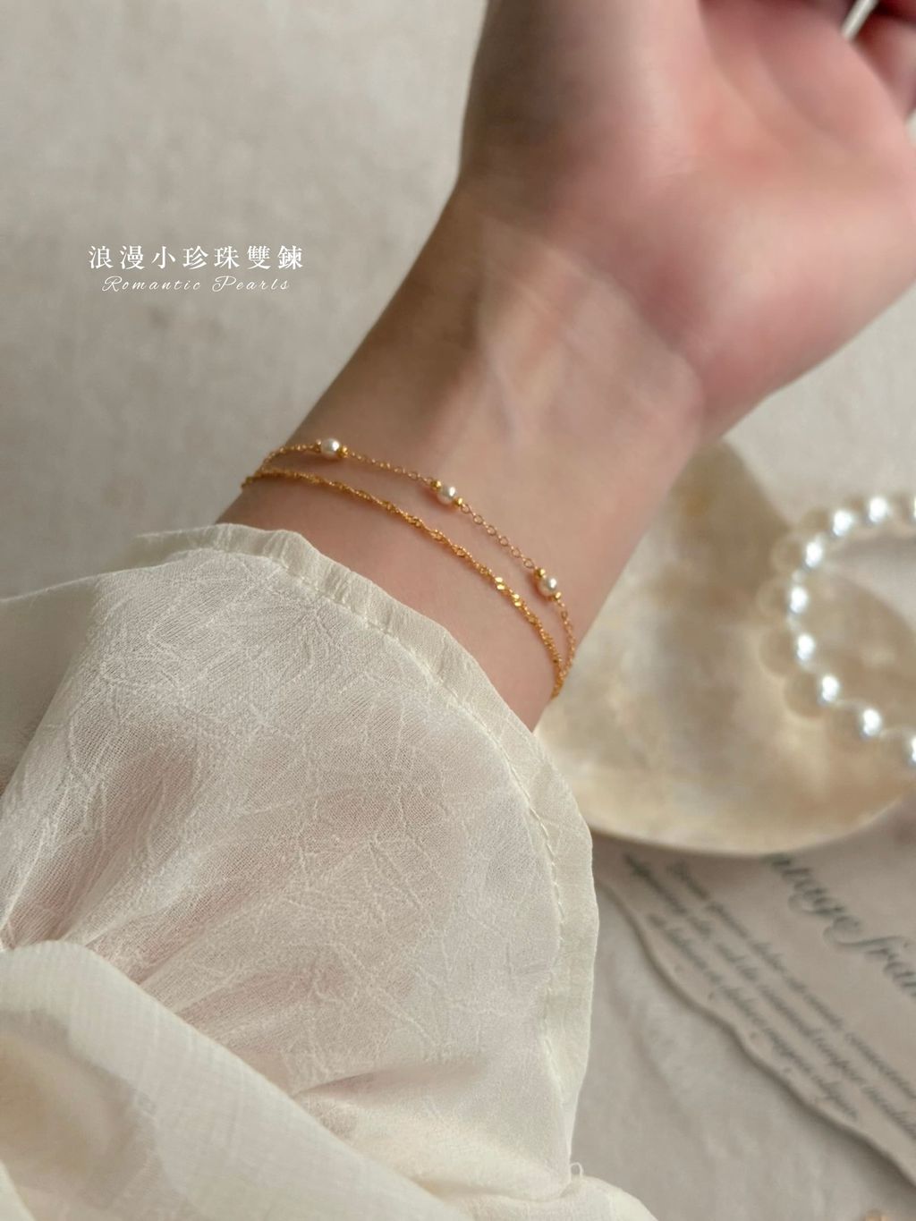 雪白小珍珠(五顆珍珠).zip - 2