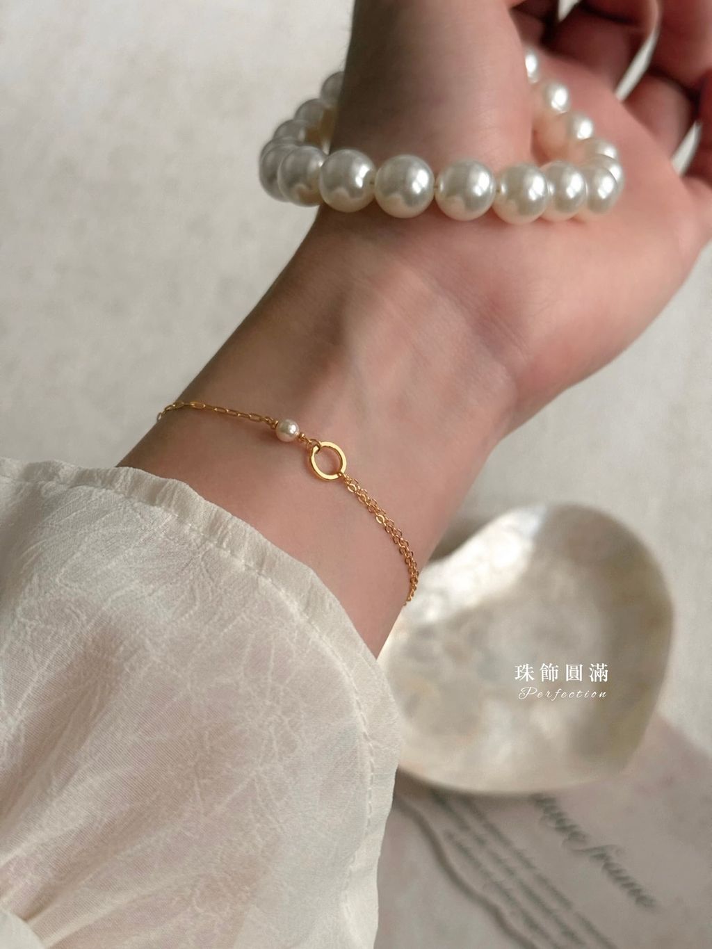 雪白小珍珠(五顆珍珠).zip - 4