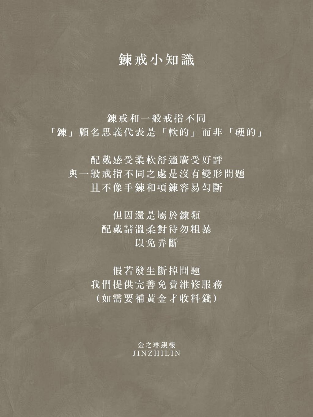 金球圓舞曲 的複本.zip - 3