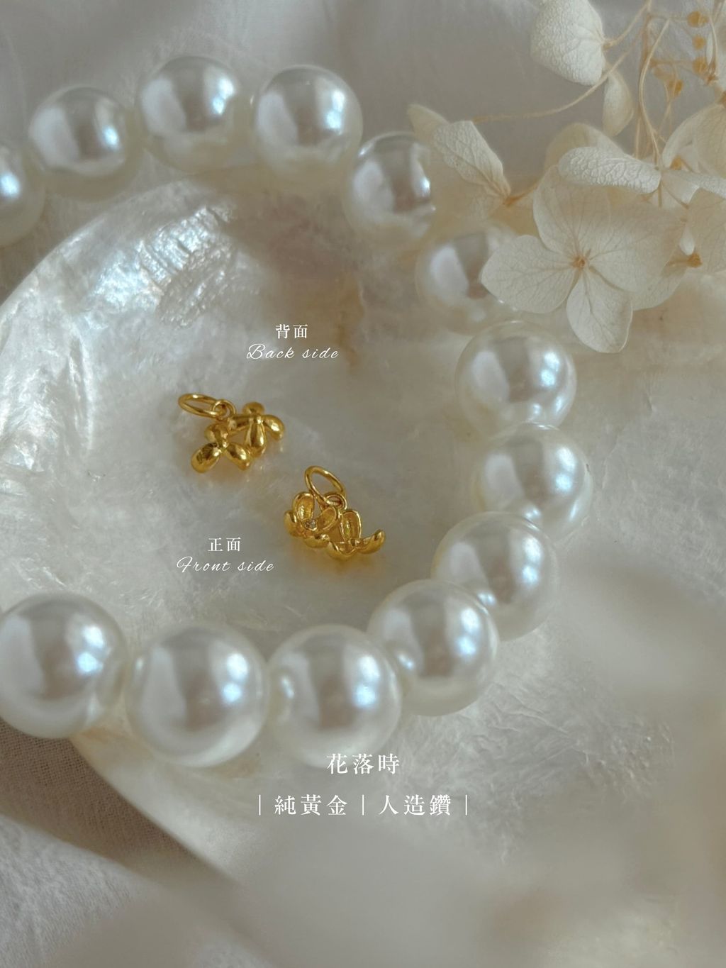 金球圓舞曲 的複本.zip - 3