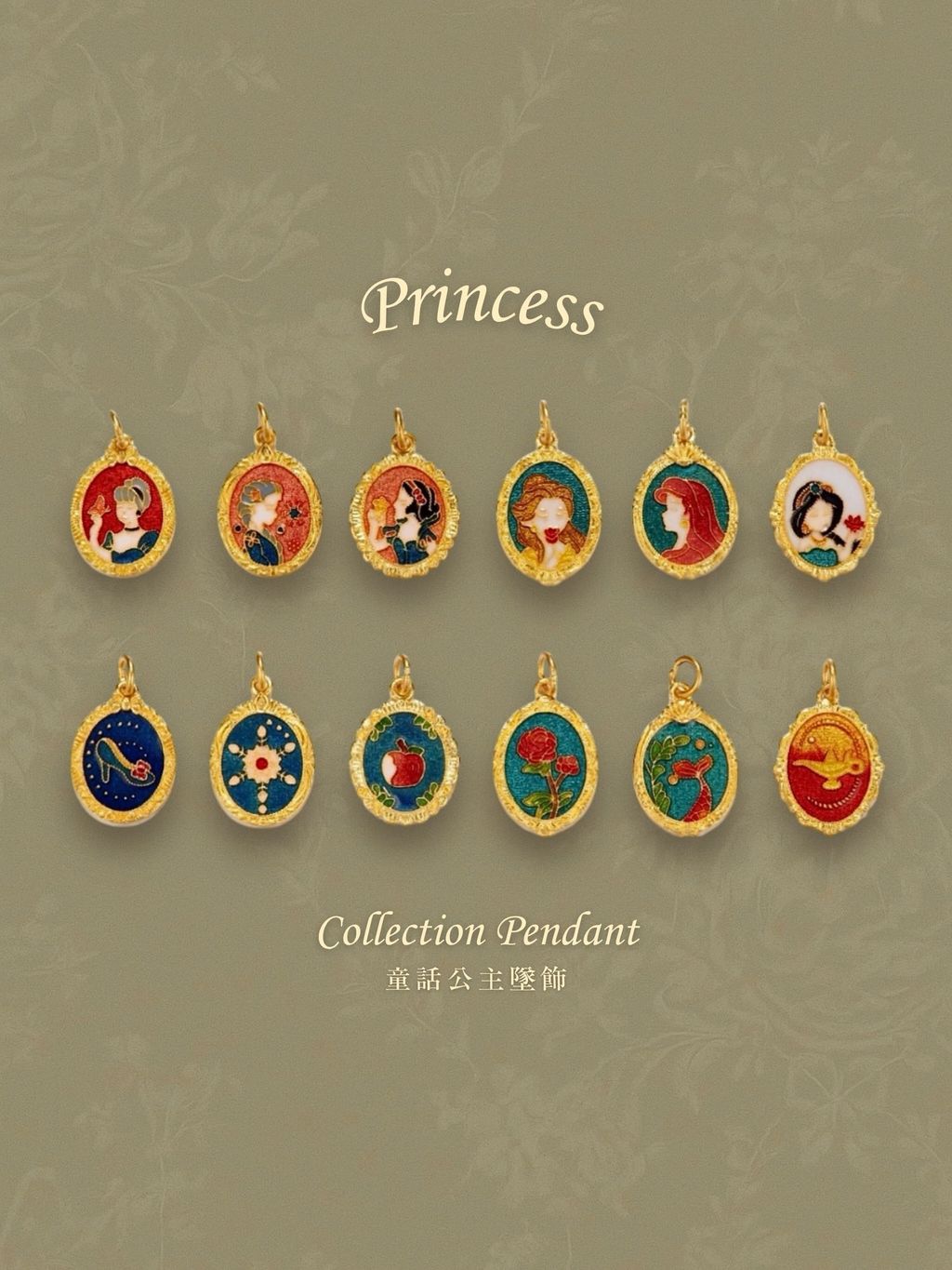 Princess Series Pendant.png