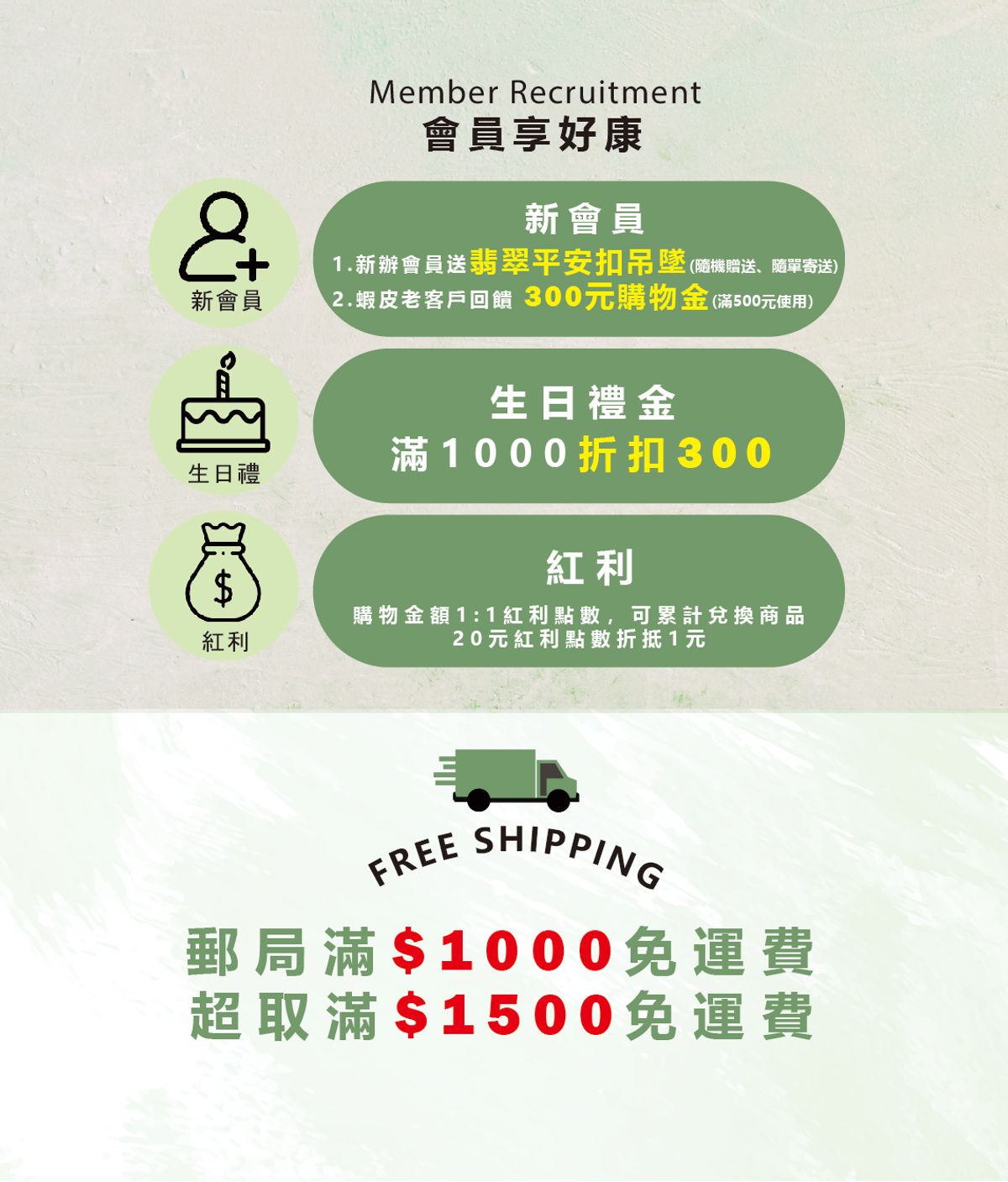 台灣翡翠專賣店-玉我翡翠 | 