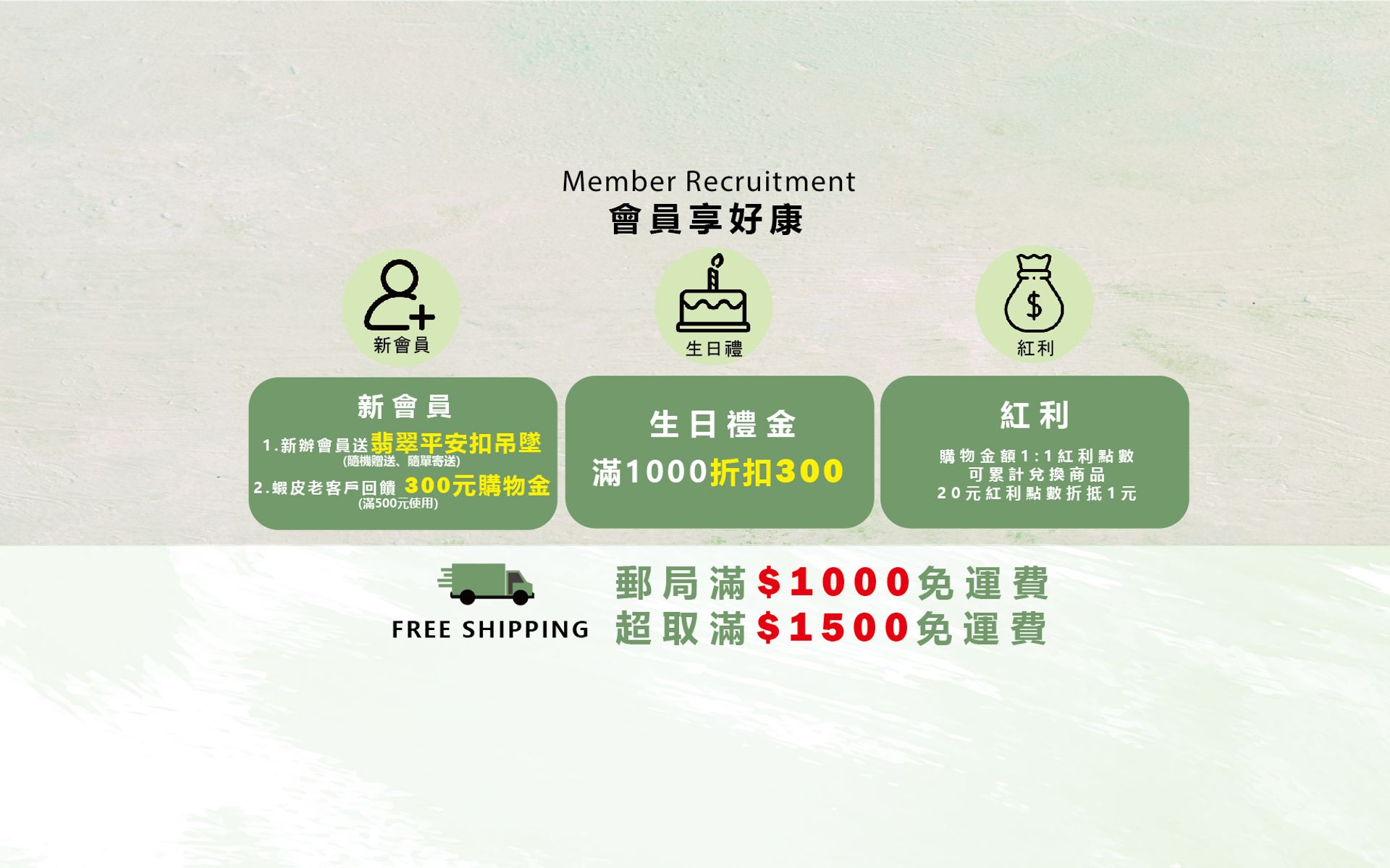 台灣翡翠專賣店-玉我翡翠 | 