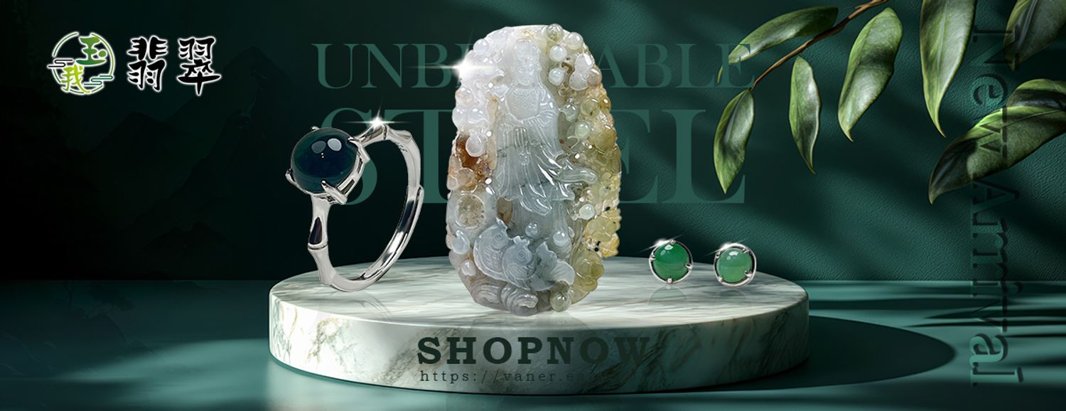 台灣翡翠專賣店-玉我翡翠 | 獨一無二的你，遇見唯一的我