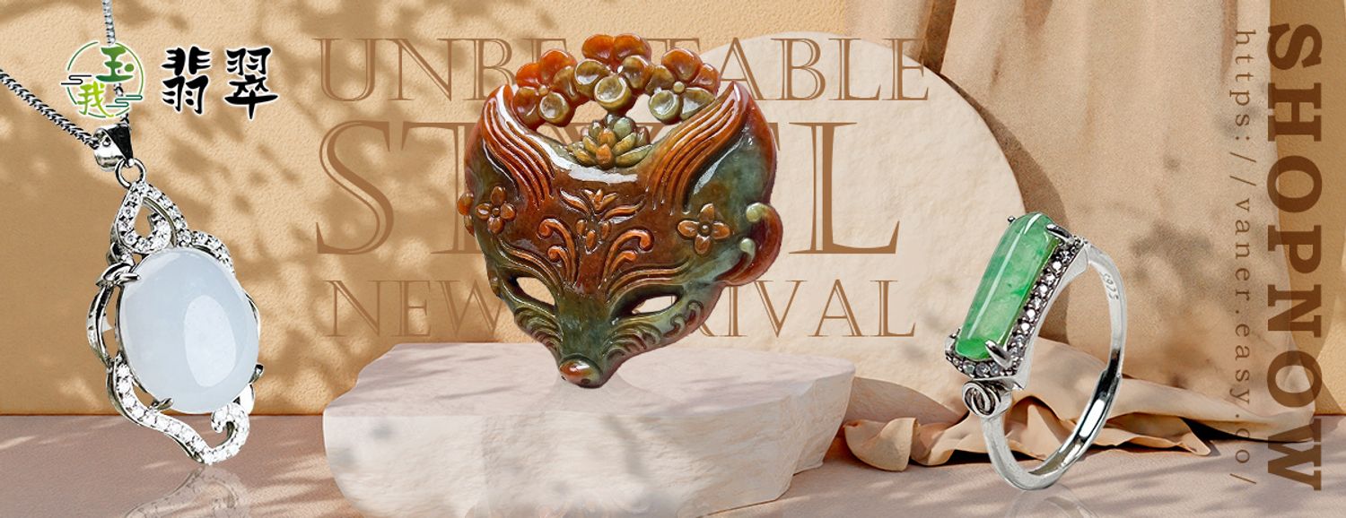 台灣翡翠專賣店-玉我翡翠 | 獨一無二的你，遇見唯一的我