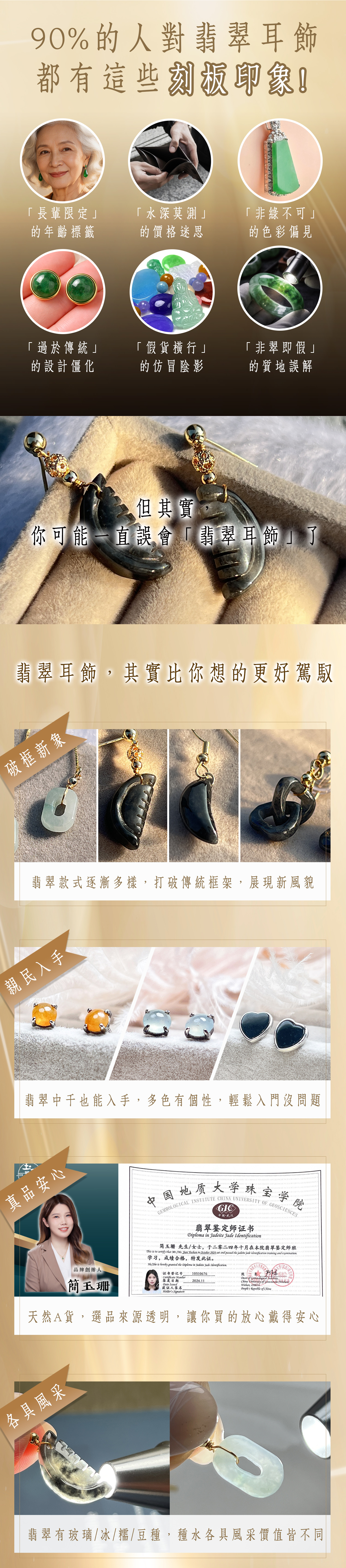 一頁式刻板印象-00