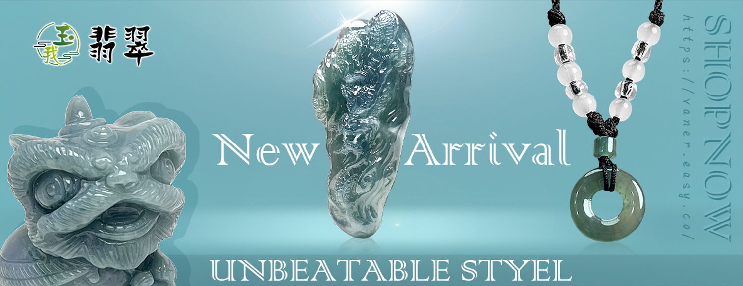 台灣翡翠專賣店-玉我翡翠 | 獨一無二的你，遇見唯一的我