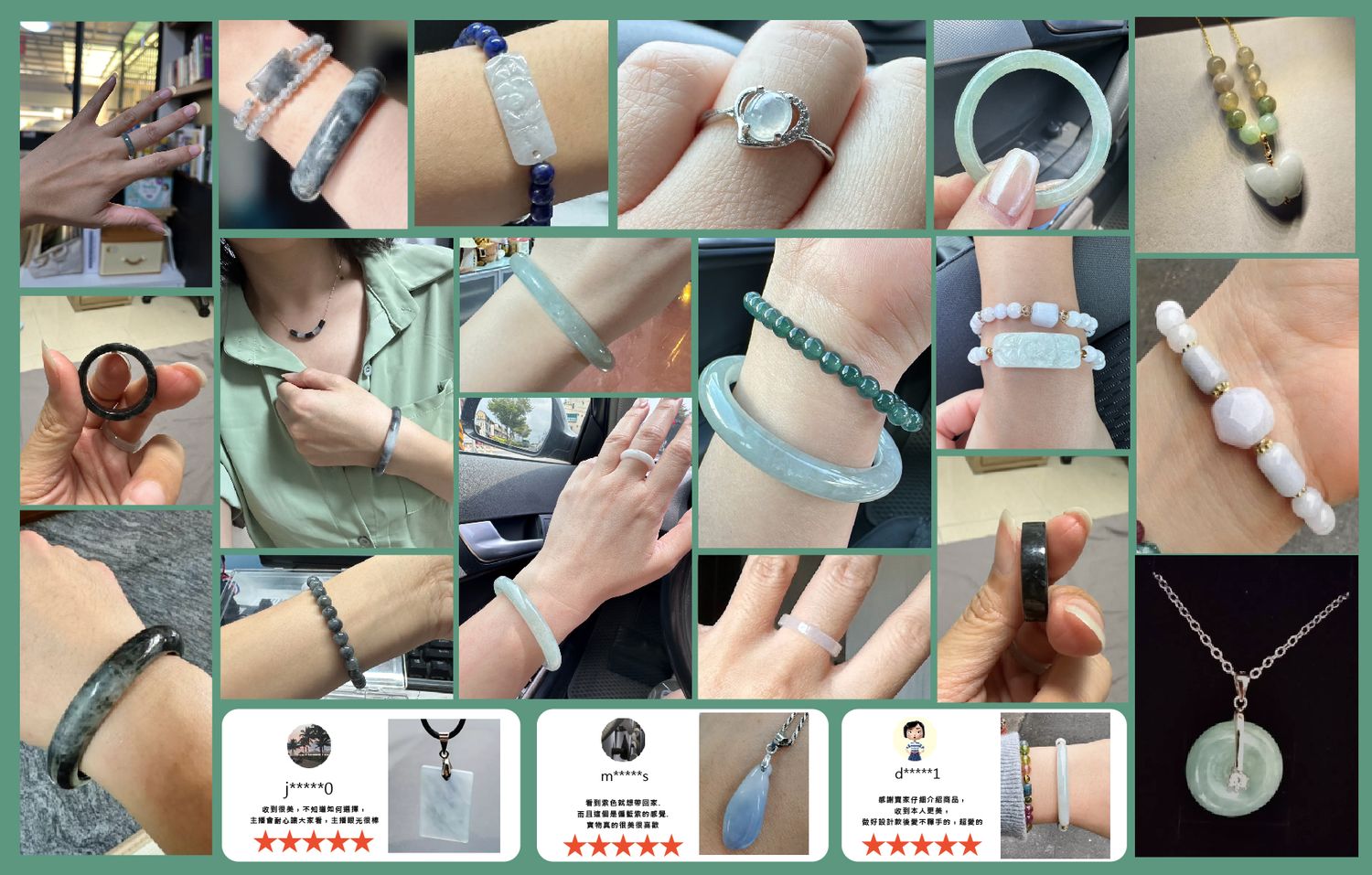 台灣翡翠專賣店-玉我翡翠 - 顧客五星好評