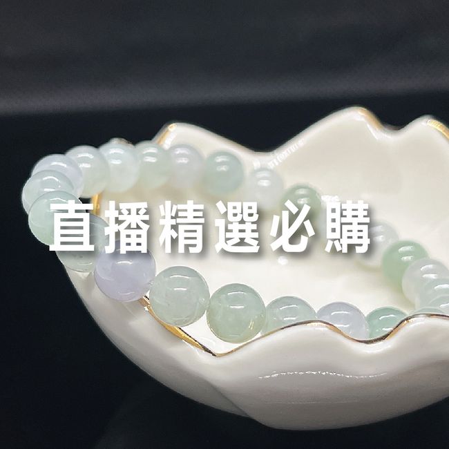 台灣翡翠專賣店-玉我翡翠 |  - 