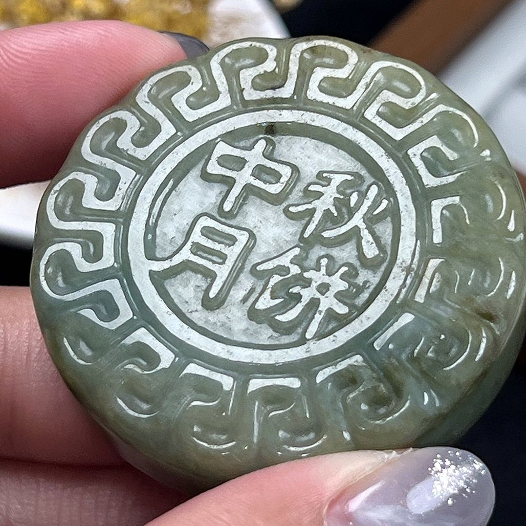 tw-11134207-820lc-mnaveruum4ug43