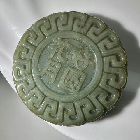 tw-11134207-7rbk6-m81wk4ses3utab