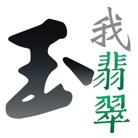 玉我翡翠_logo