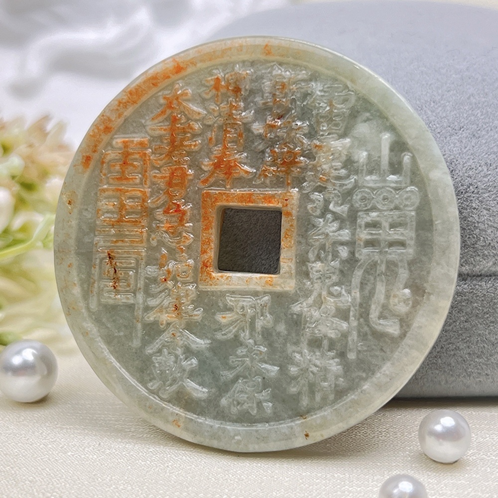 山鬼錢掛件吊墜M3546*2 緬甸A貨翡翠【玉我翡翠】 – 台灣翡翠專賣店-玉