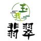 ⚠️訂單未滿500元恕不出貨