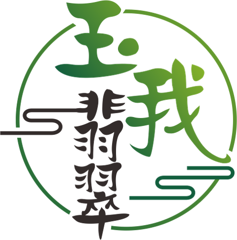 玉我翡翠LOGO