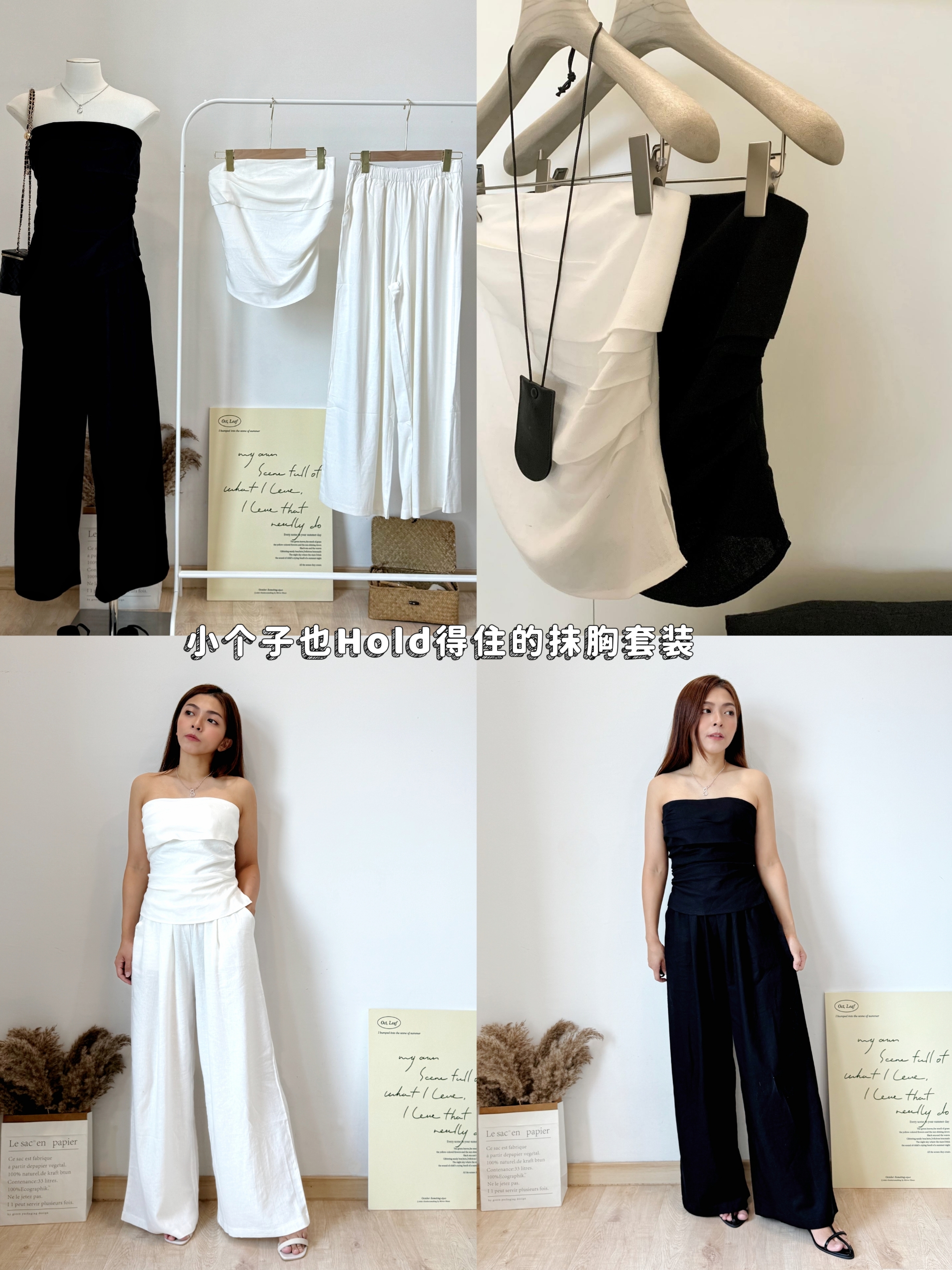 Luna Linen Tube Top +Trouser Sets 亚麻抹胸上衣 + 直筒阔腿裤两件套( 2 colours ) | Oh Hannah Studio