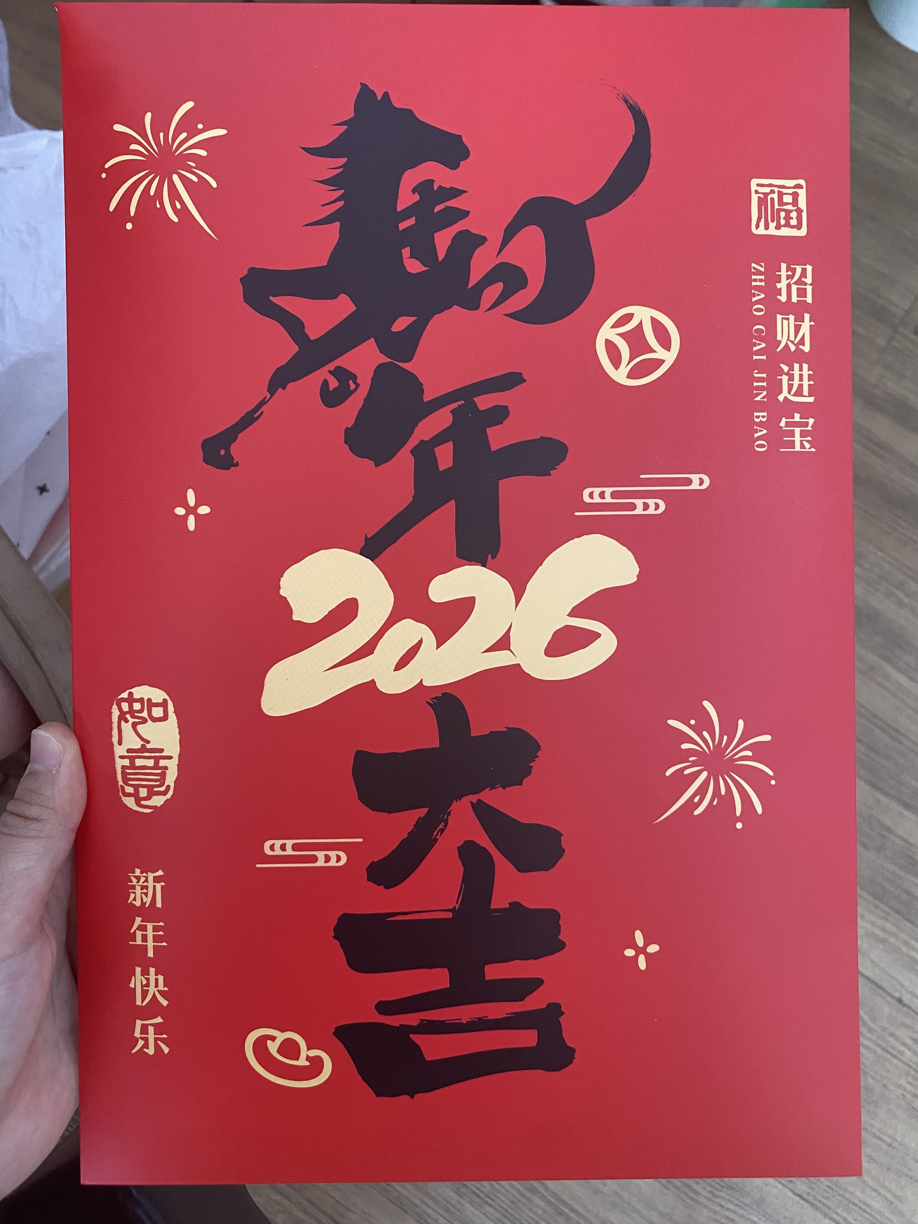 image_7A378E2B-DBD8-46B1-8F25-B556CC6E418E_1770010327