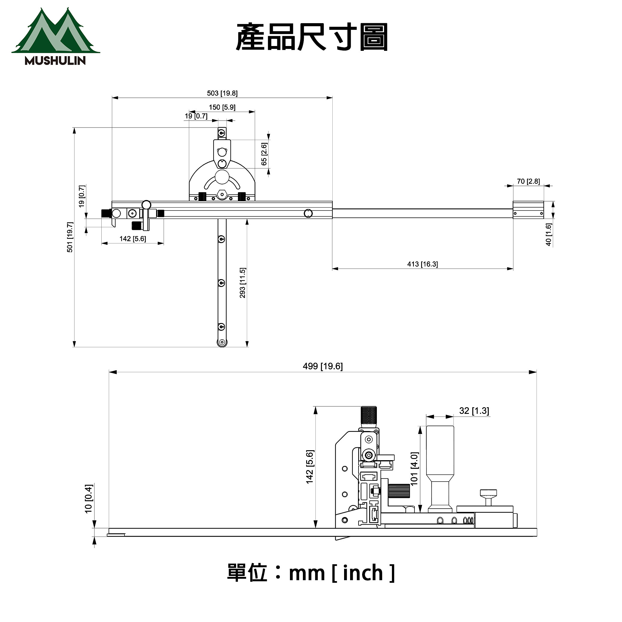 尺寸-250607