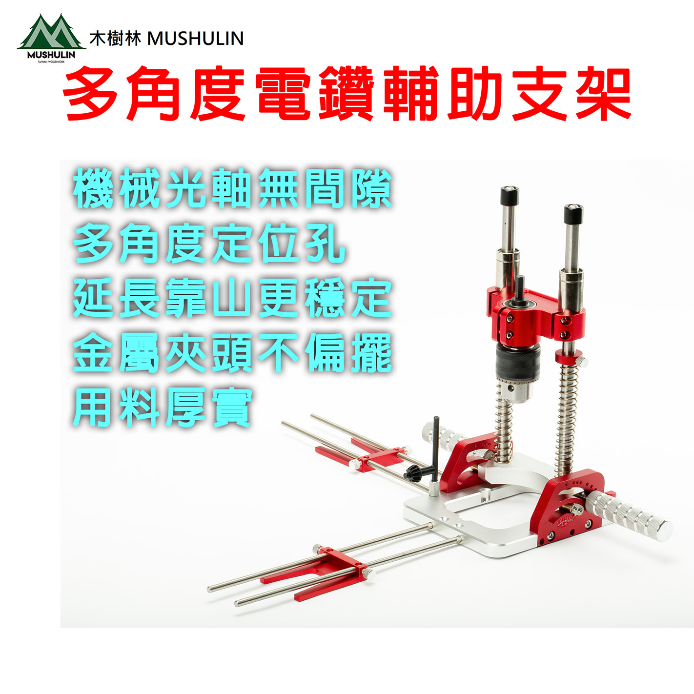 蝦皮廣告首頁照片