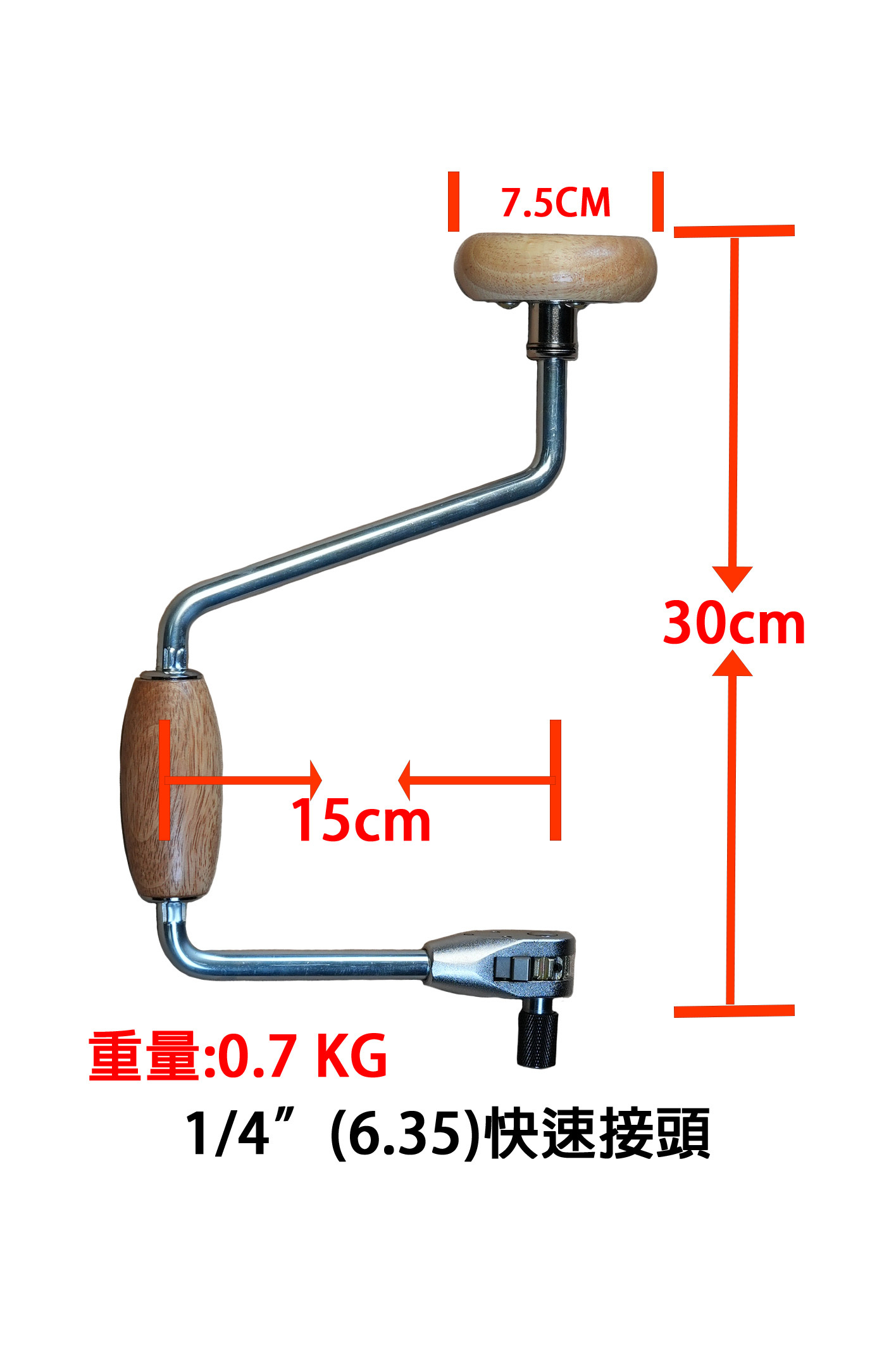 快速夾頭尺寸圖