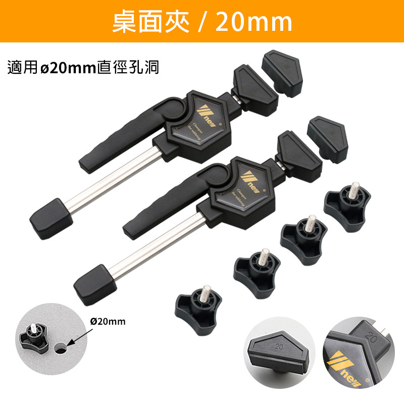 SKU-20