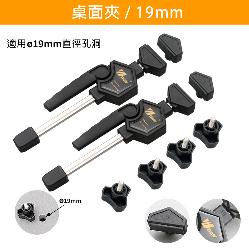 SKU-19