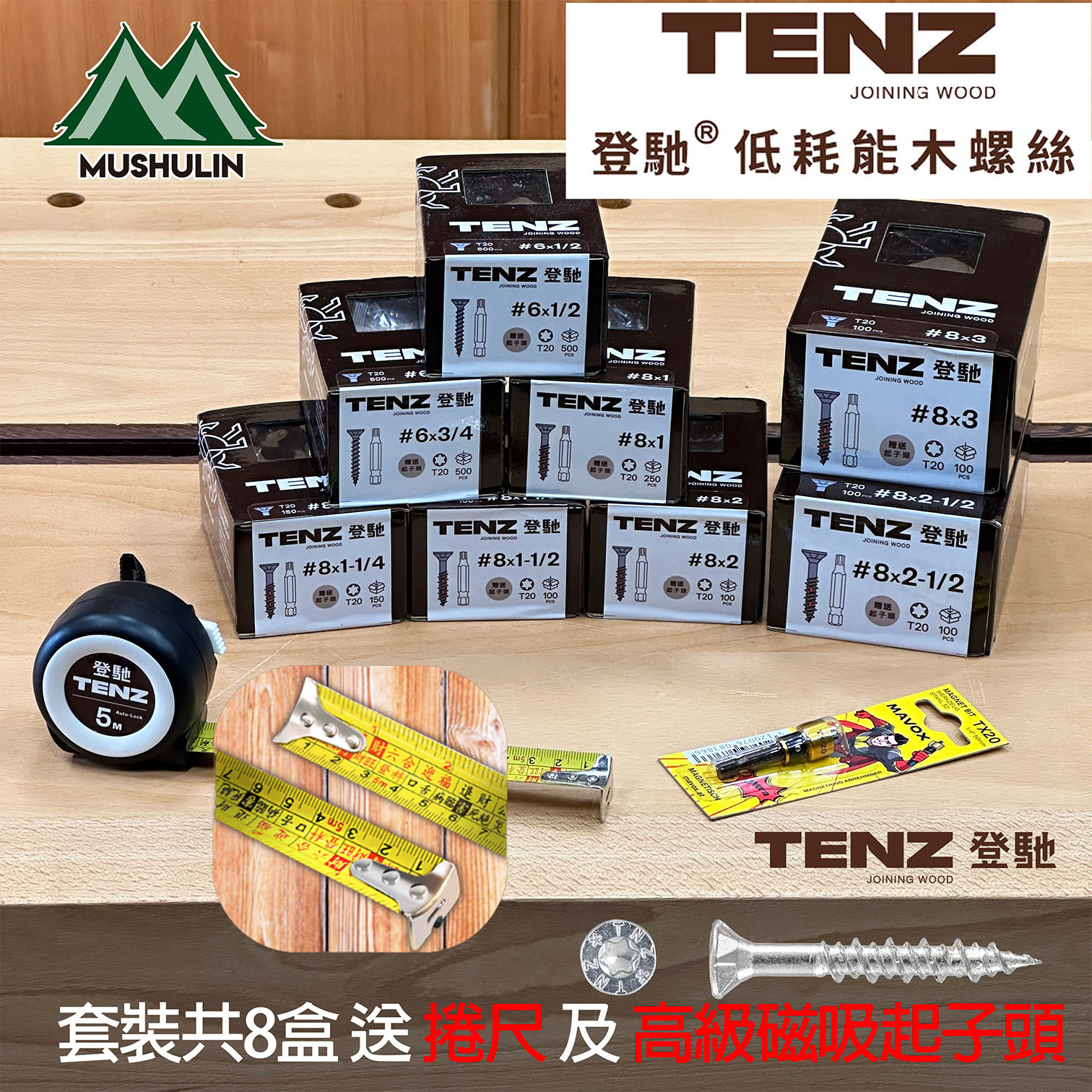 促銷圖