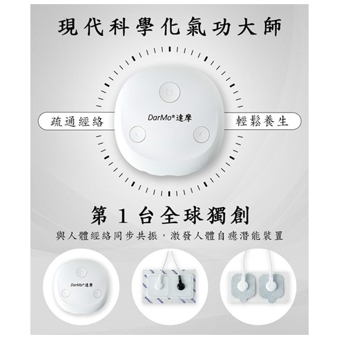 DM-Product-P7