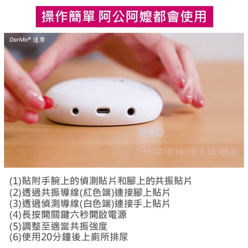 DM-Product-P13