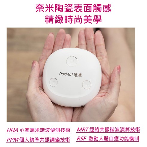 DM-Product-P10