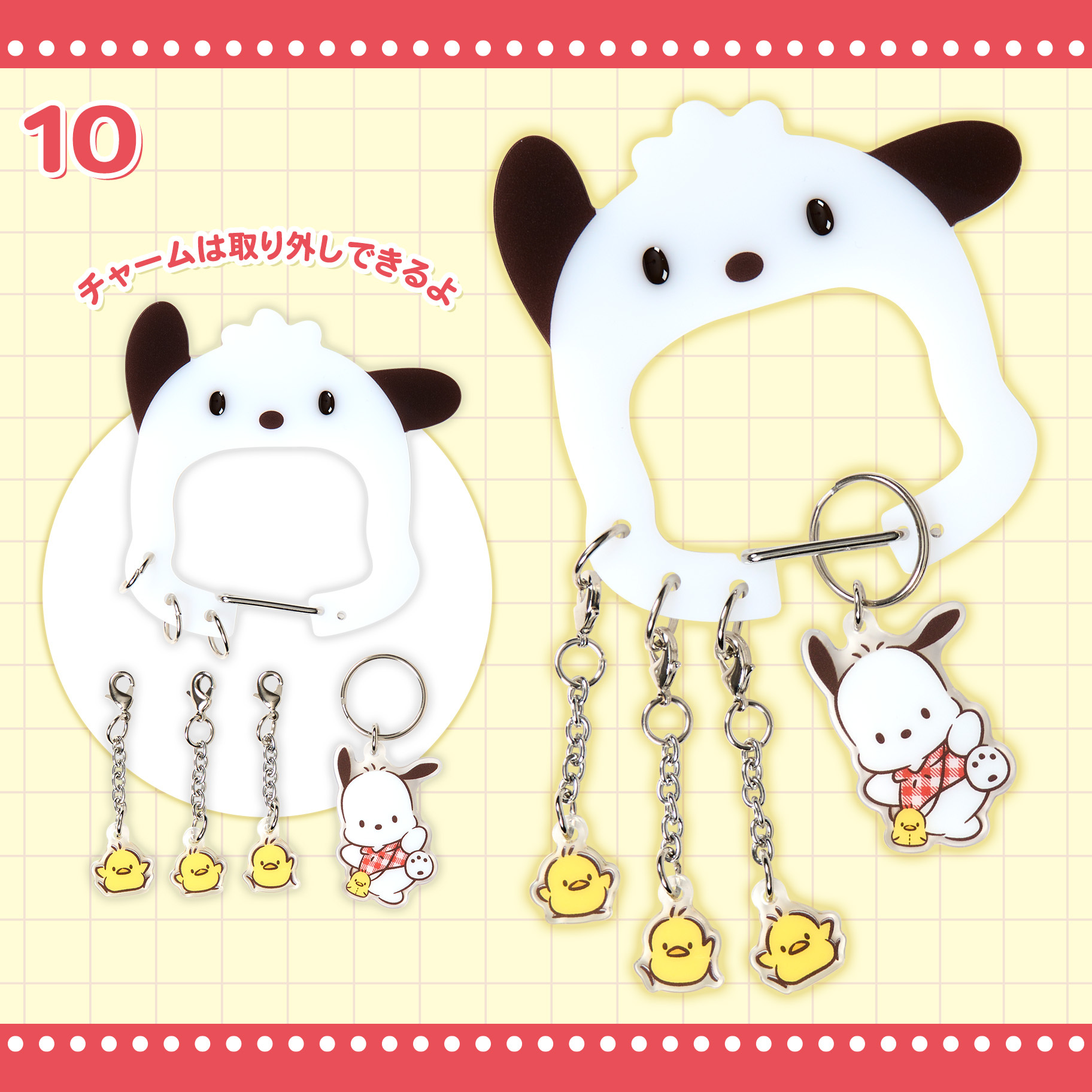 sub10-goods-pc-loves-pii-chans-202602